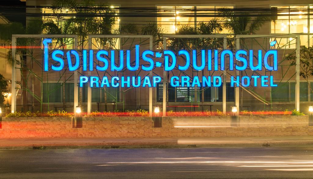 Prachuap Grand Hotel Prachuap Khiri Khan Buitenkant foto